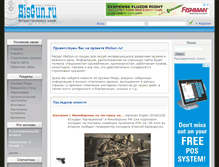 Tablet Screenshot of hisgun.ru